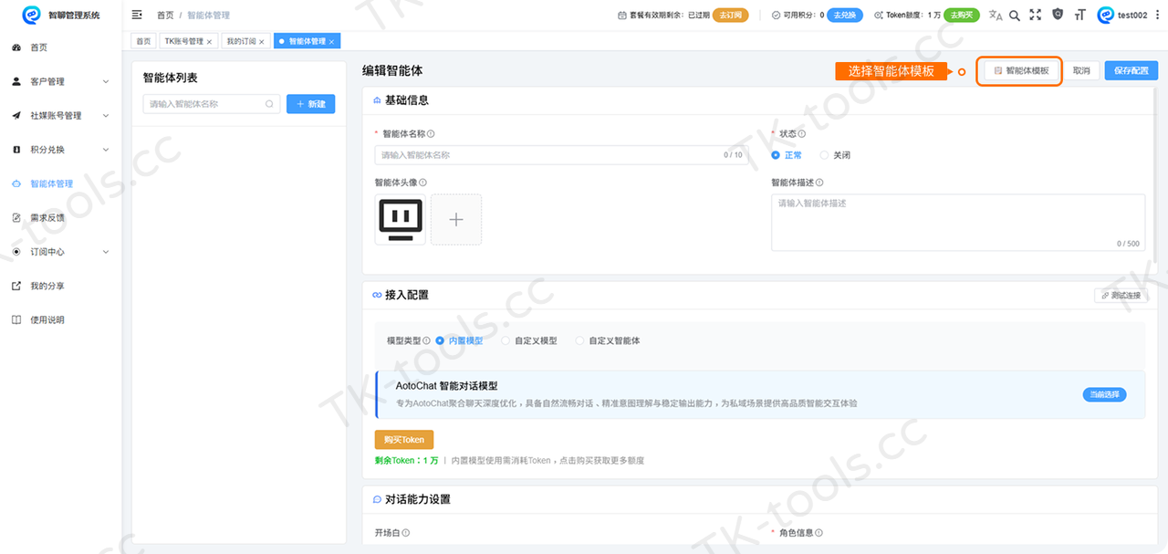 模板库.png