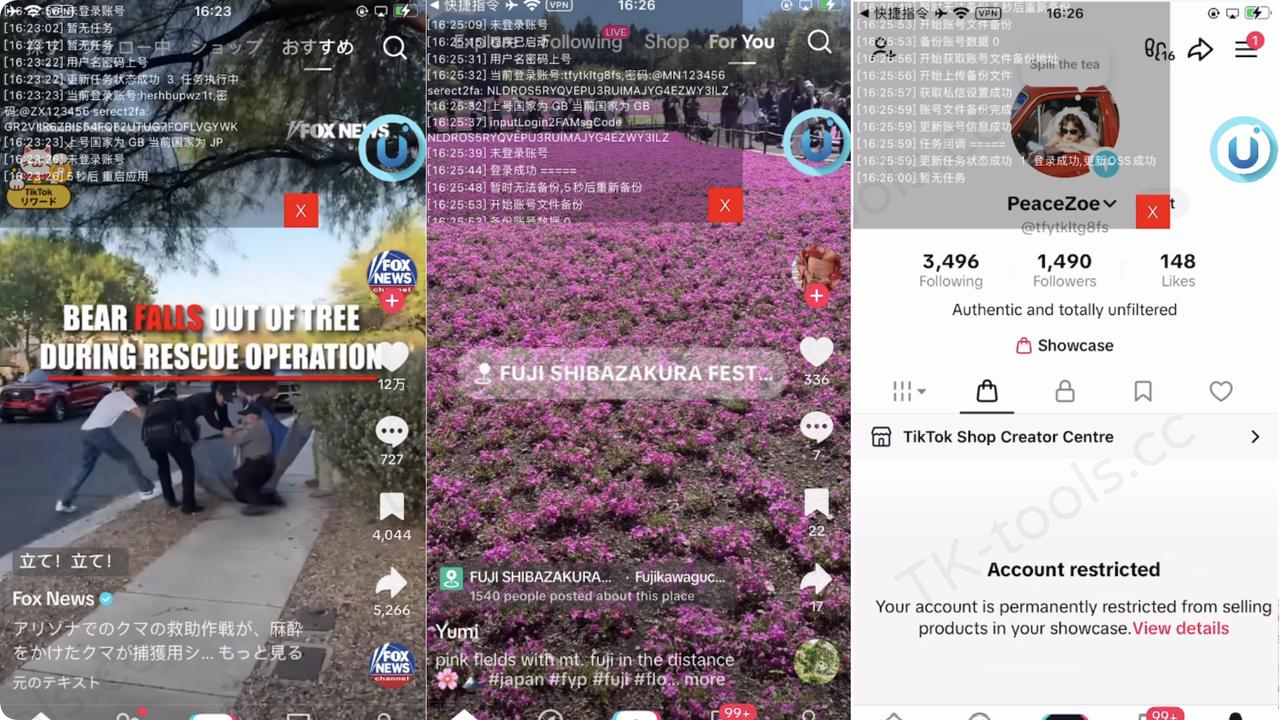 批量上号-9.png