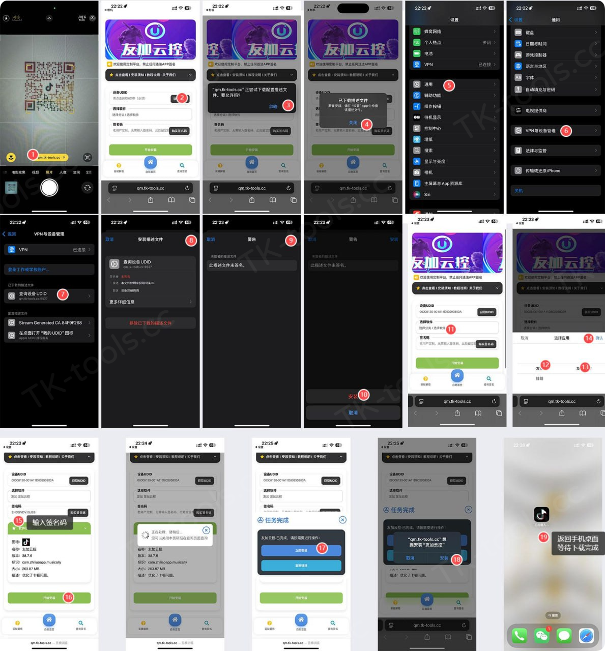 photo_2025-12-19_18-04-00.jpg